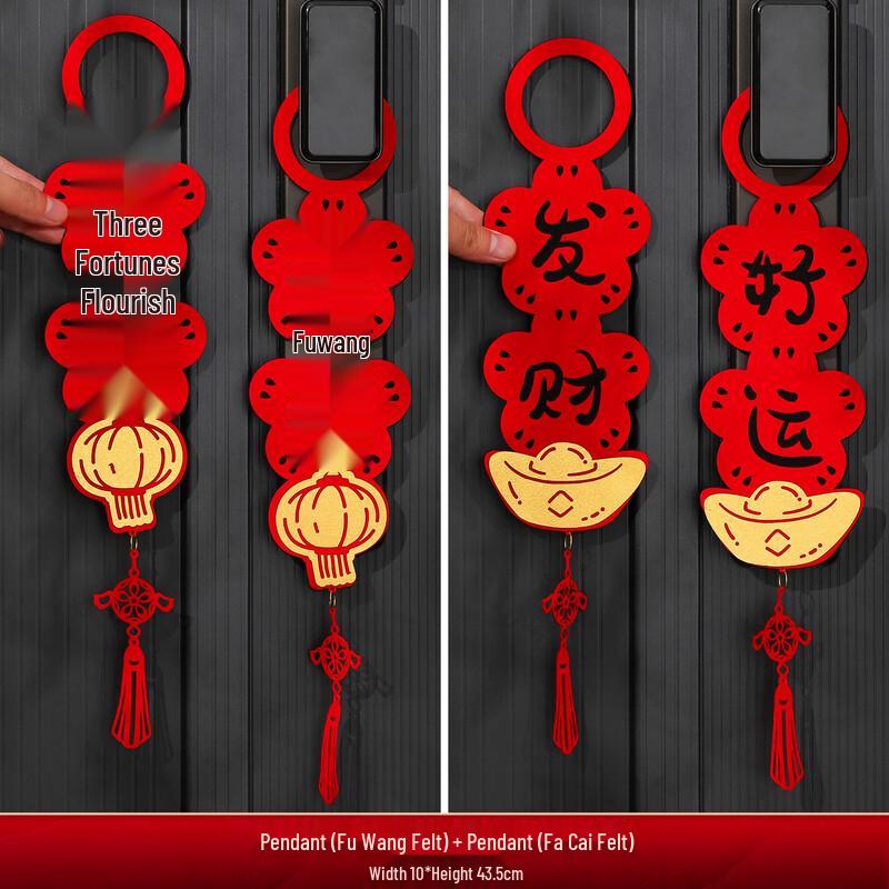 Chinese New Year Felt Hanging Ornaments