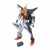 MG Mobile Suit Gundam 00 Gundam Kyrios 1/100 Scale Color-coded Plastic Model