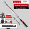 Delixi Electric High-Precision Adjustable Torque Wrench, 72-Teeth, Bidirectional Ratchet