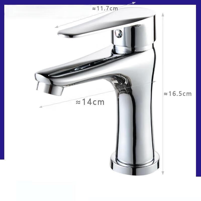 

Minxi All-Brass Hot & Cold Basin Faucet