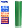 Haisdike HKE-413 PVC Wire Cable Stretch Wrap Film