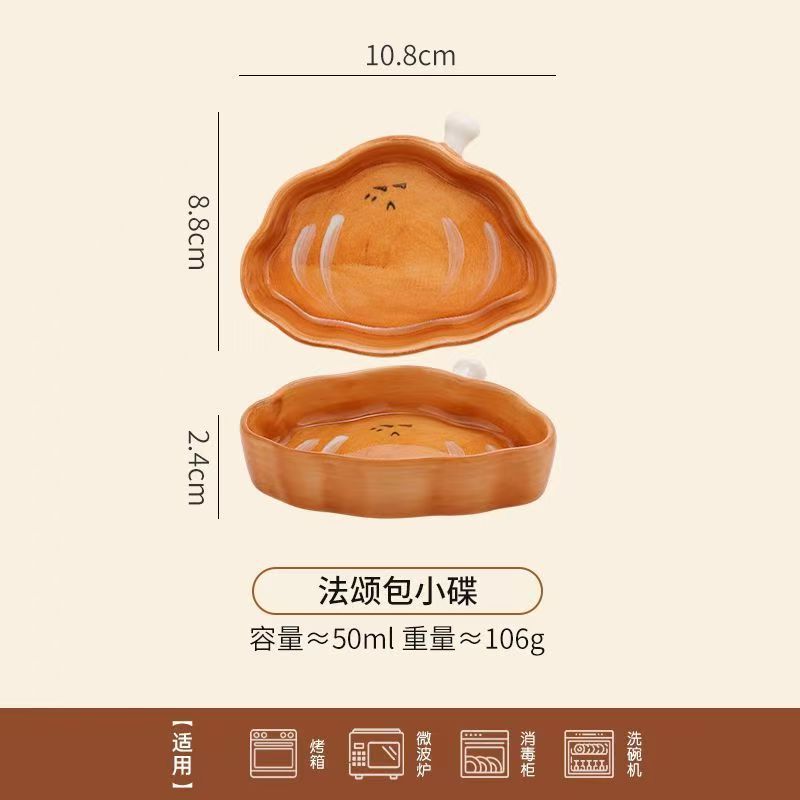 

Очаровательная керамическая пиала с глазурью в виде хлеба, многоцелевая тарелка для соевого соуса для суши и картофеля фри