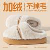 velvet cotton slippers home cotton mop autumn and winter indoor home non-slip couple slippers shoes bag head shoes