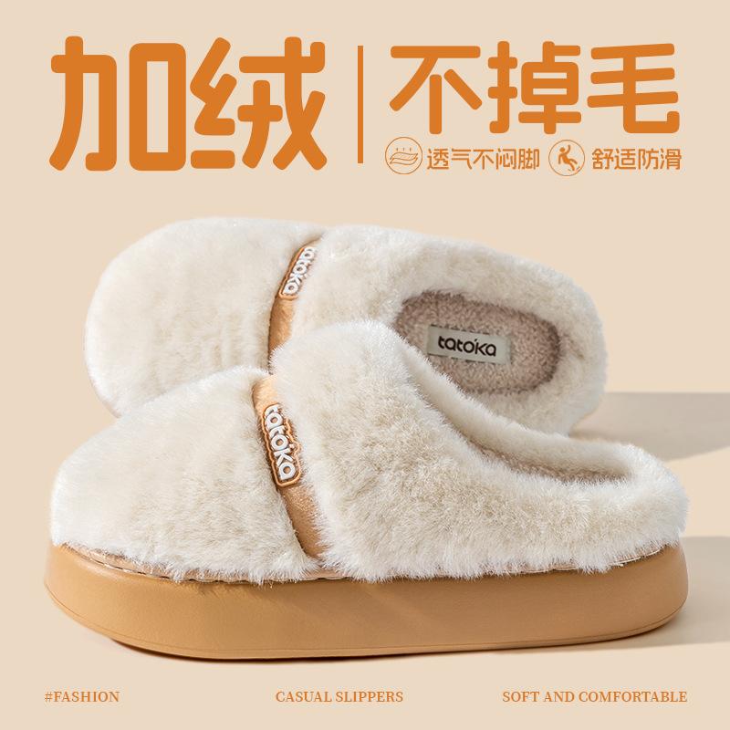 velvet cotton slippers home cotton mop autumn and winter indoor home non-slip couple slippers shoes bag head shoes