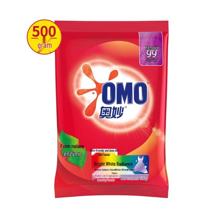 OMO Laundry Powder Bright White & Deep Clean Combo