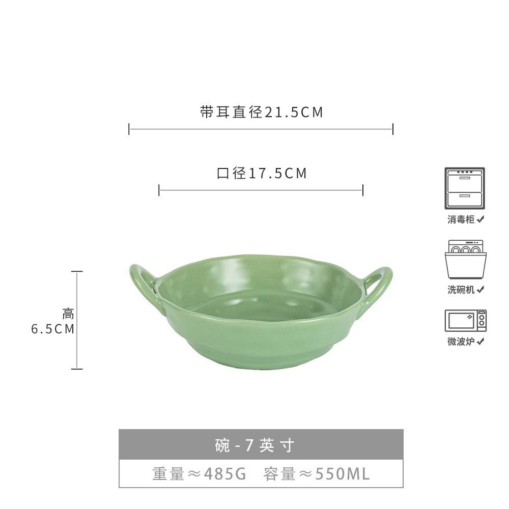 Ceramic Matte Binaural Bowl Japanese Household Soup Bowl Tableware Bowl Soup Noodle Bowl Salad Bowl Instant Noodle Bowl Tableware