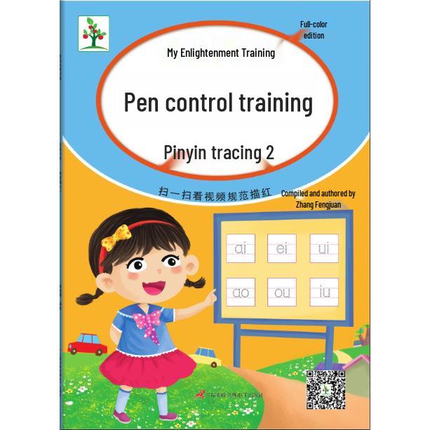 Comprehensive Math Transition Workbook: Addition & Subtraction Within 5/10/20/50/100 for Early Childhood to Primary School