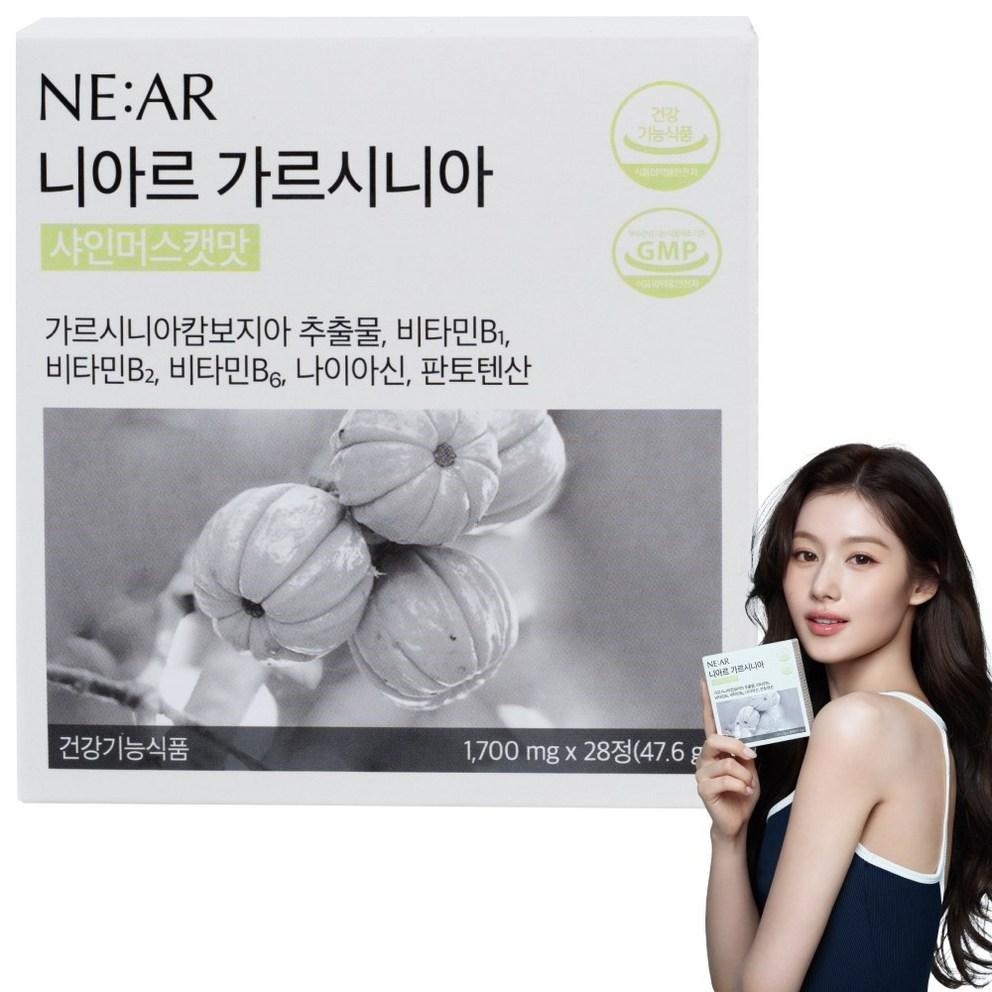 

Конфеты Niare Shine со вкусом Муската, Диетическая добавка Garcinia для похудения, 1700 мг, 28 таблеток