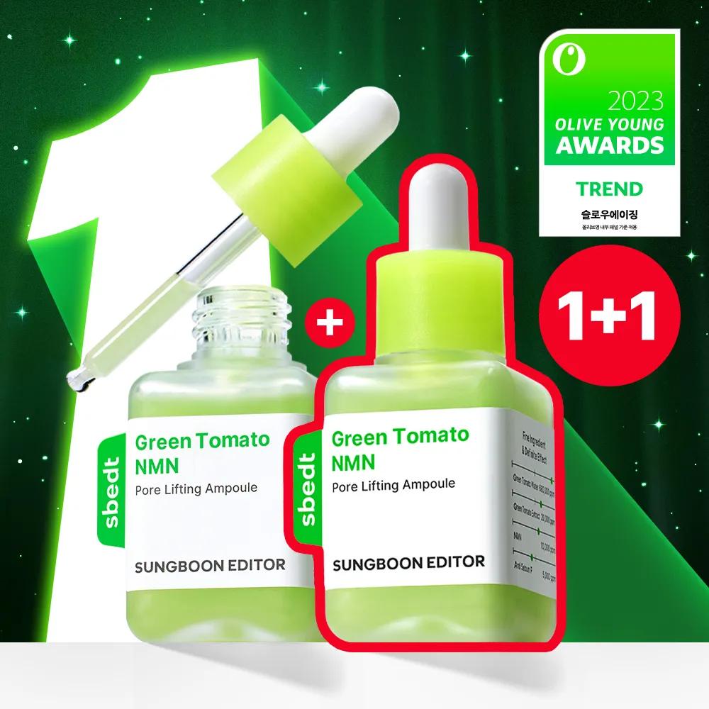 SUNGBOON EDITOR Green Tomato NMN Pore Lifting Amoule 40ml Double Pack
