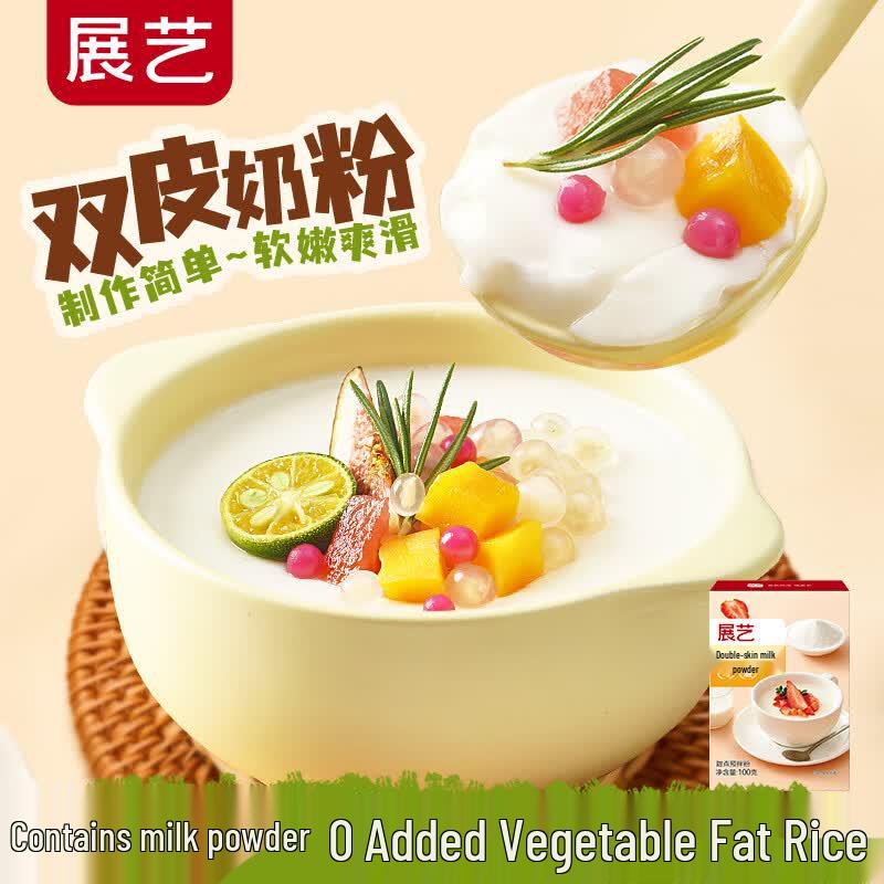 Zhan Yi Dessert Powders