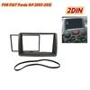 2 Din For Fiat Panda 169 2003-2012 Radio DVD Stereo CD Panel Dash Mount Trim Kit Bezel Frame Installation Trim