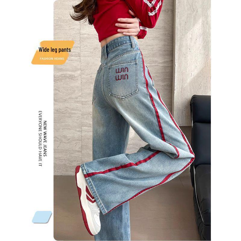 Women's Patchwork Color Block Wide-Leg Jeans, Autumn 2025 Collection, Trendy Brand, Floor-Length Embroidered Pants for Pear-Shaped Bodies