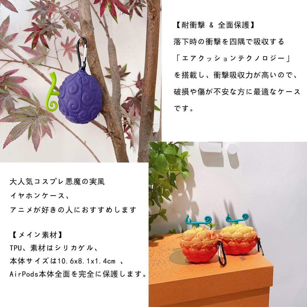 AirPods Case Silicone Case Devil Fruit Gomu Gomu No Mi One Piece Mera Mera No Mi Earphone Case AirPods Case Cover Airpod Cover Silicone Cover with