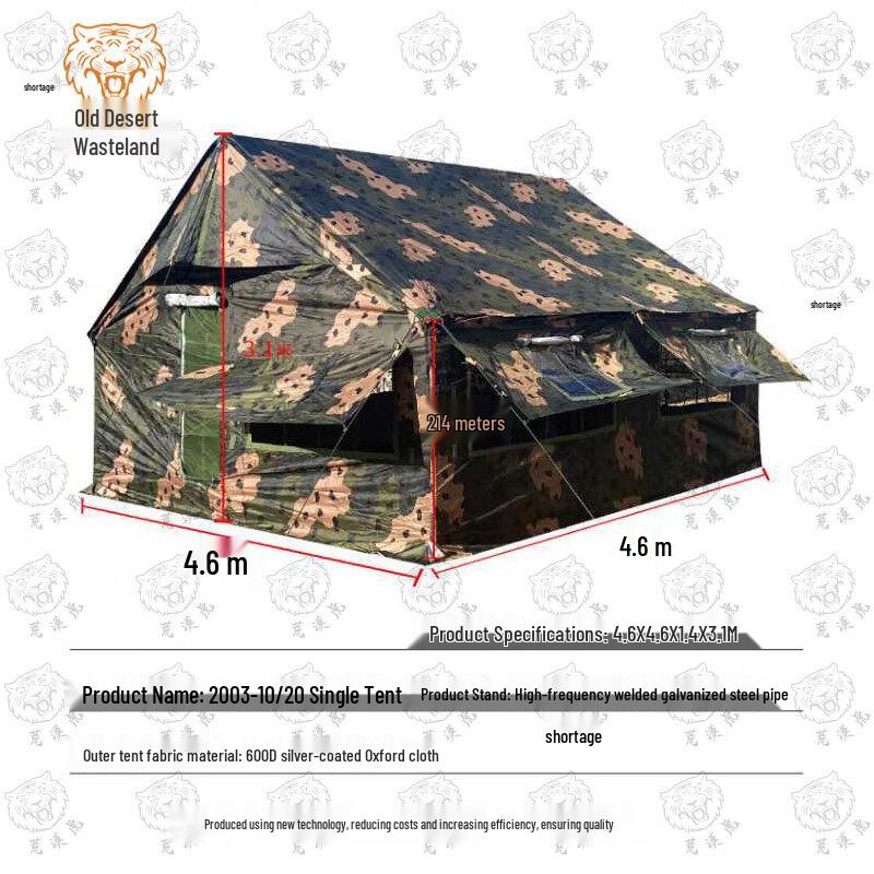 Desert Tiger 2003-10/20 Outdoor Squad Tent (4.6m x 4.6m)