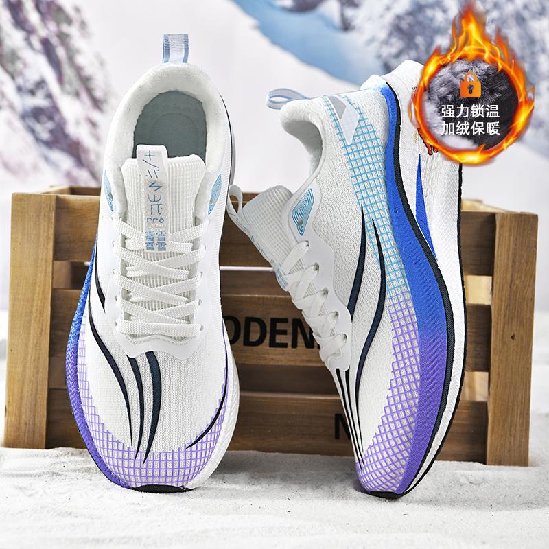 Running Shoes, Sports Shoes, Racing Shock Absorption, Ultra-light Running Shoes, Boys and Teenagers, Students, Carbon Board Racing, Breathable, Fly-wo
