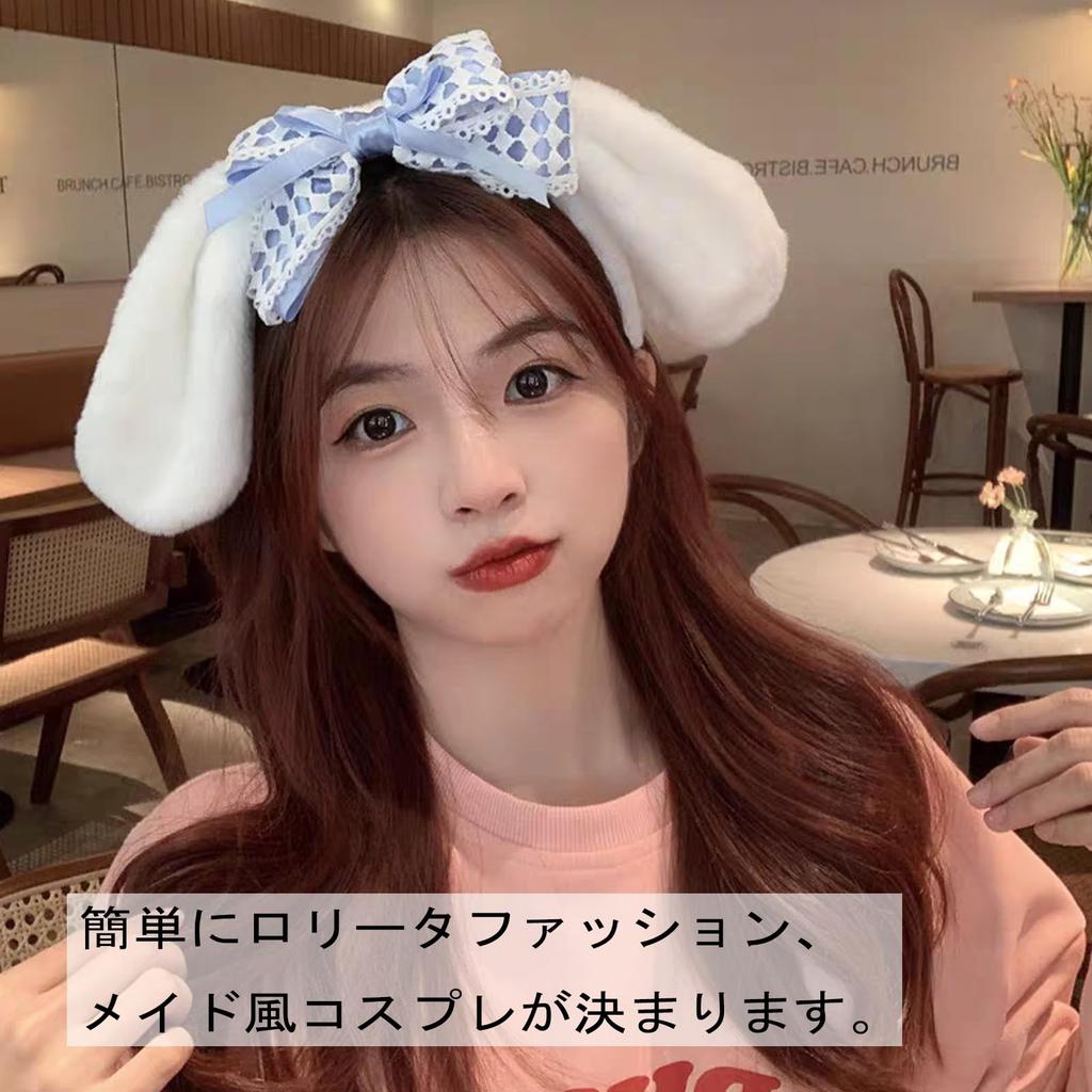 HAPVITAL Bunny Ear Headband with Ribbon, Pink, Halloween Bunny Ears, Costume Accessory, Events, Cosplay, Adults, Kids, Cute Animal Headband for