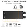 Cubilux Stereo Audio 6 1 with Volume Control and Mute Audio Compatible with 3.5mm Switcher, Inputs, Output, Function, Selector,