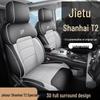 New Model T2 Leather Car Seat Cushion Set - Universal Fit for Five-Seat Cars