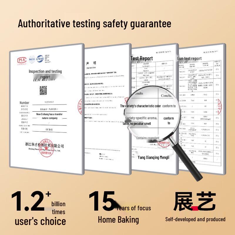 Zhan Yi Baking Parchment Paper