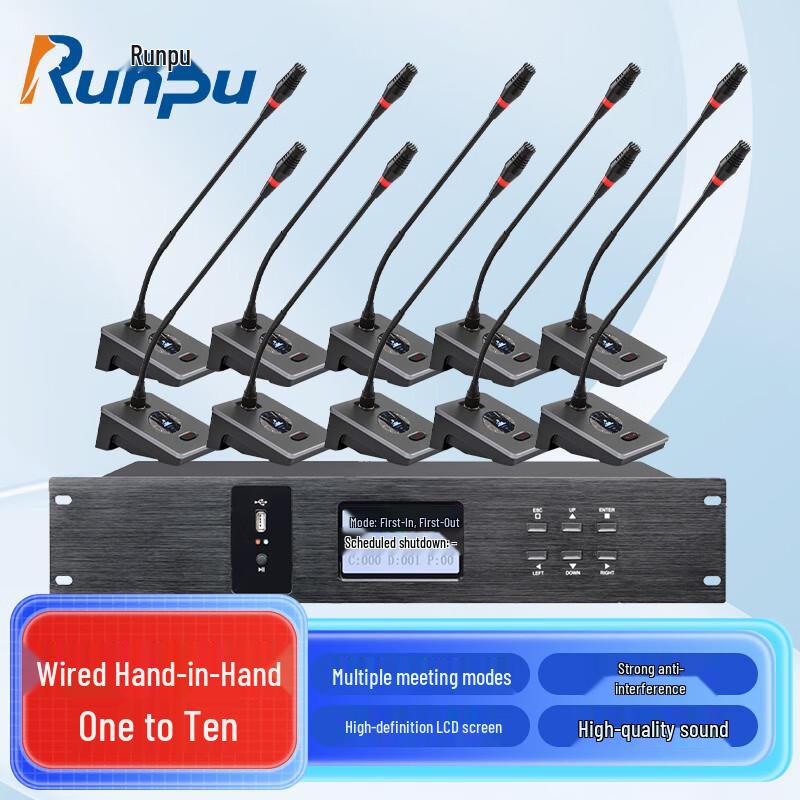

Runpu Professional 1-to-10 Wired Conference Microphone System (CN version)