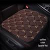 Bamboo Charcoal Leather Car Seat Cushion Set, Three-Piece, No Backrest, All-Season Interior Kit