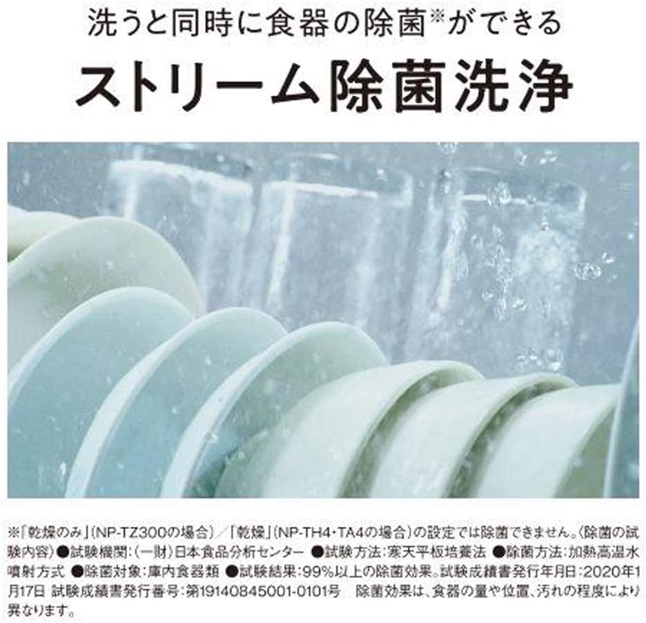 Panasonic Uscător de vase de masă Argintiu NP-TZ300-S