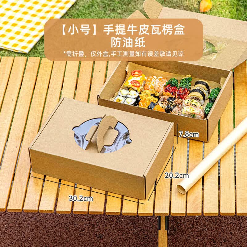 Meidi Disposable Portable Paper Lunch & Picnic Boxes
