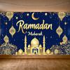 Islamic Decoration Golden Theme Ramadan Decoration Ramadan Mubarak Banner High Quality Eid Banner For Muslim Cultural Event