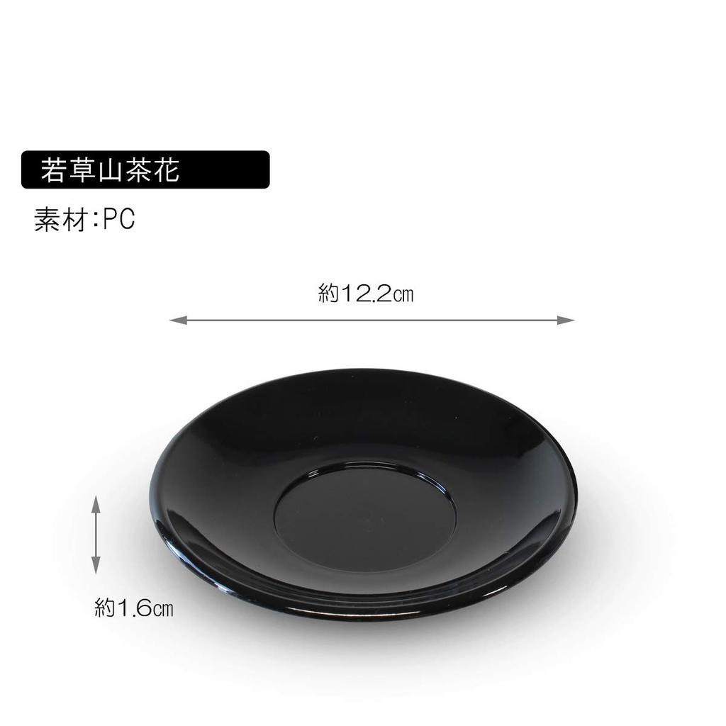 Ranchant Green Teapot Set with PC Tea Tea Wakakusa Camellia Arita Made In Japan Tray, Teapot 17x14.5x9.5cm, Sencha 8.8x5.5cm, Tray 12.2x1.6cm,