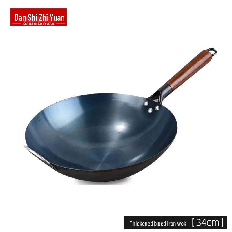 Danshizhiyuan Pre-seasoned Wrought Iron Wok 34cm