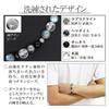 Phiten Limited Edition Titanium Natural Stone Power Stone Bracelet with Labradorite, Hematite, and Onyx, 8mm, Approximately 18-23cm Long, Healthy