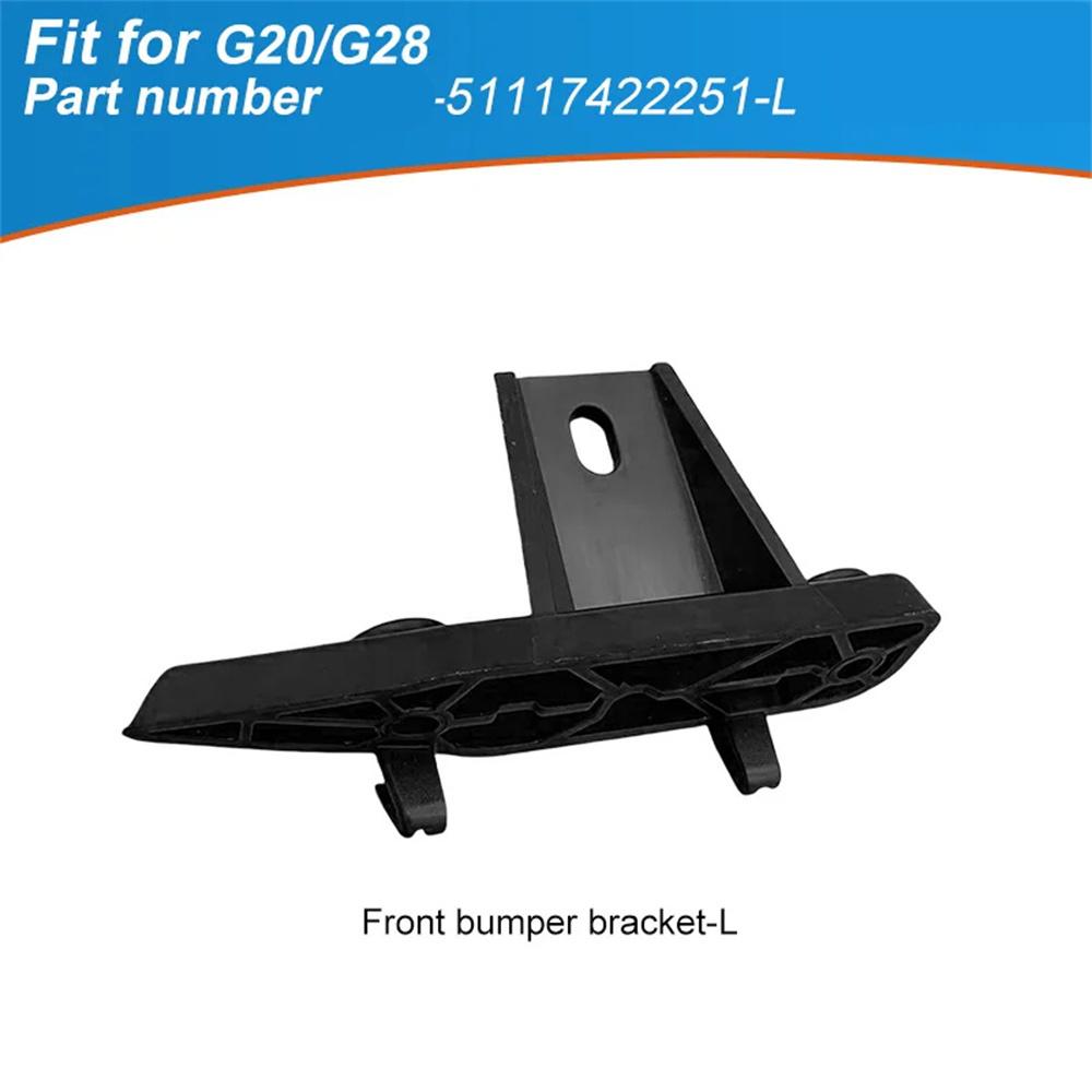 Left Front Bumper Grille Bracket Holder 51117422251 For BMW G20 G21 G28