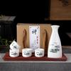 Shangqi Ceramic Wine Decanter & White Wine Glass Set (1 Pot, 4 Cups)