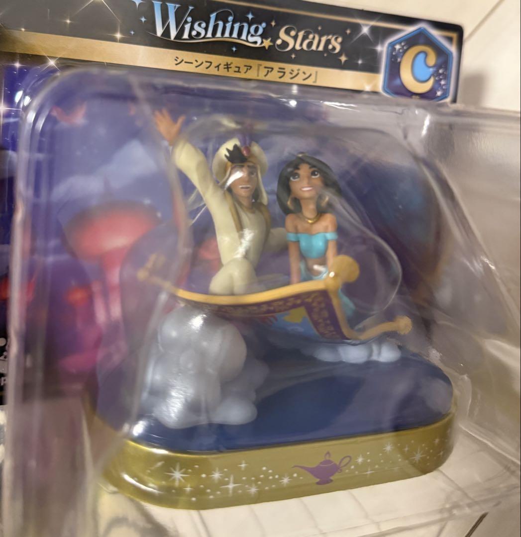

[USED] Disney Happy Lottery Aladdin Scene Figure