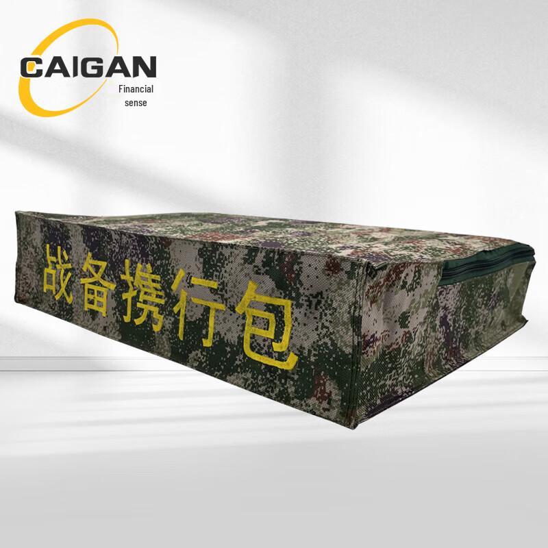 

Tactical Storage Pouch