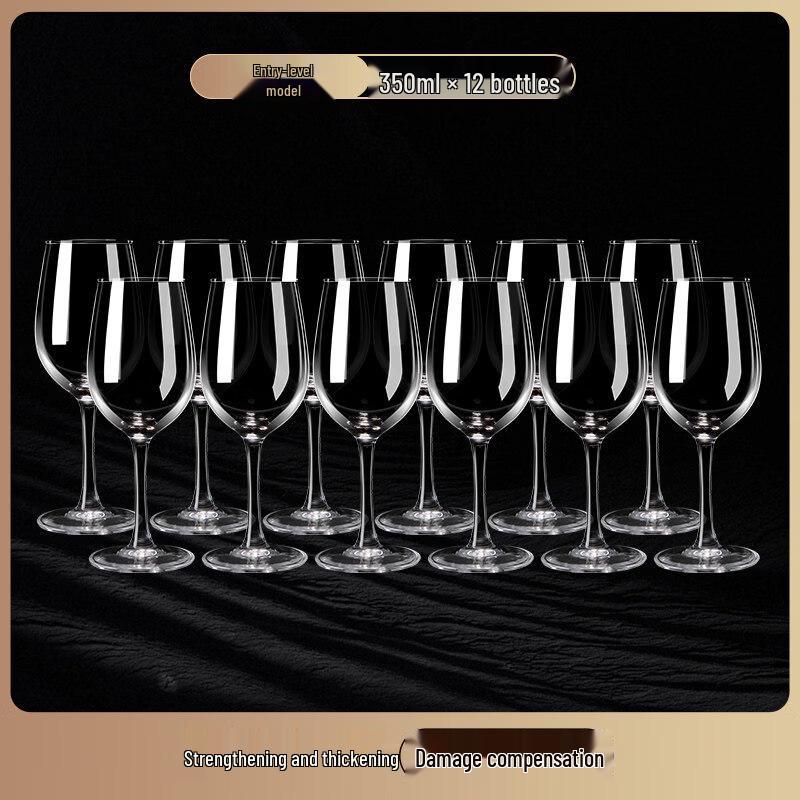 ZISIZ European Style Red Wine Glass Set