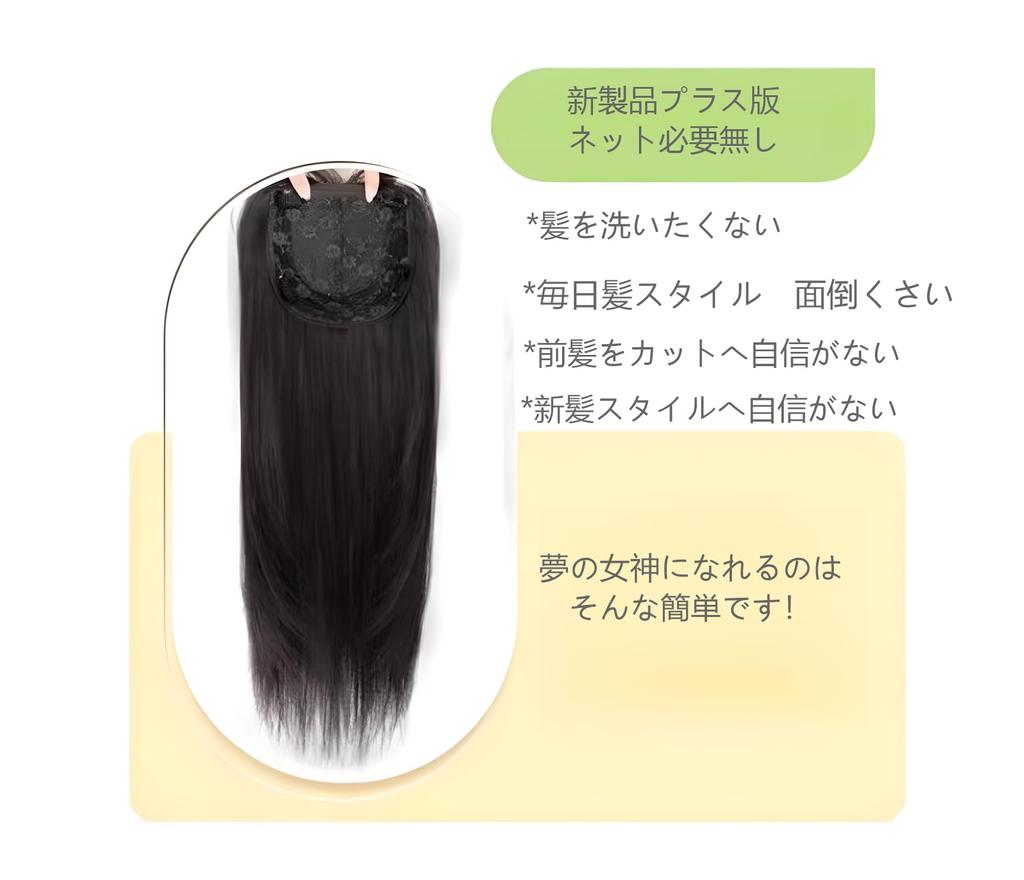 Gave til kone og delvis delvis skjuler grått delvis parykk for virvelpunkt lengde 55cm netting stor parykk lang rett svart hel parykk lang liten min