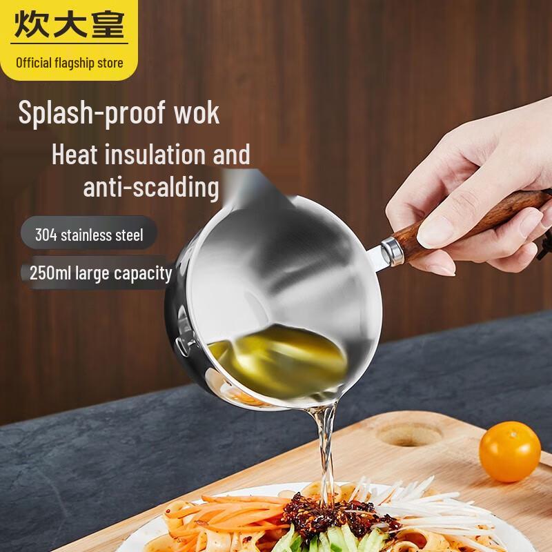Chui Da Huang 304 Stainless Steel Oil Pouring Pot