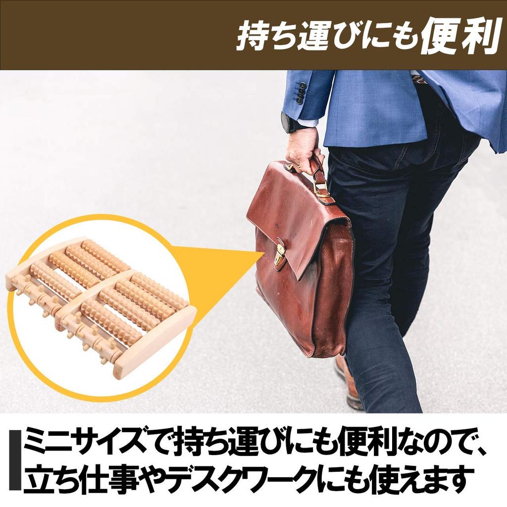 Felimoa Foot Acupressure Roller for Home and Office Ergonomic Stimulation Massager, Use, (Natural Wood)