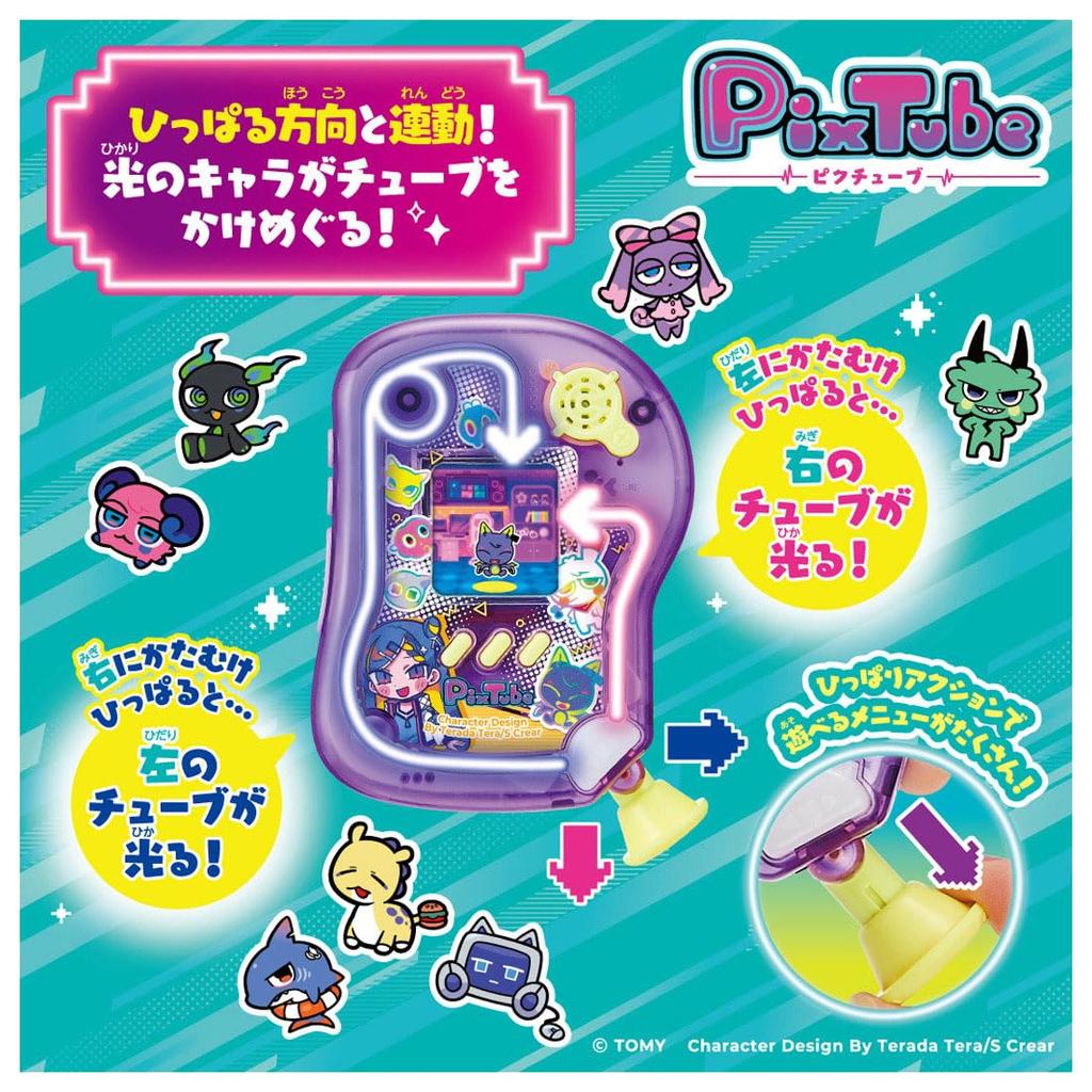 Takara Tomy Pictube Clear Purple