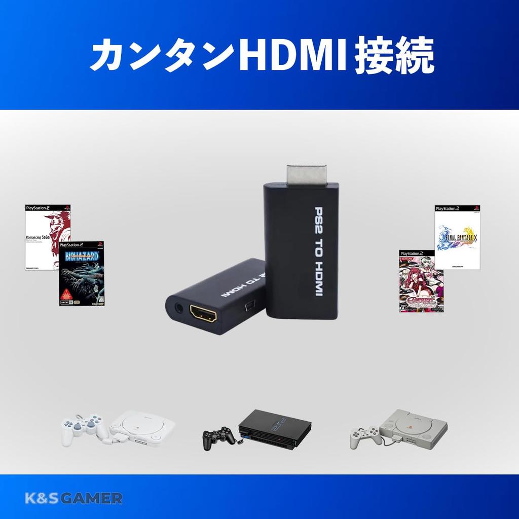 K&SGAMER PlayStation 2 zu HDMI Konverter, Kompatibel mit PS1, PS2 und PSone, PlayStation HDMI Konverter Adapter
