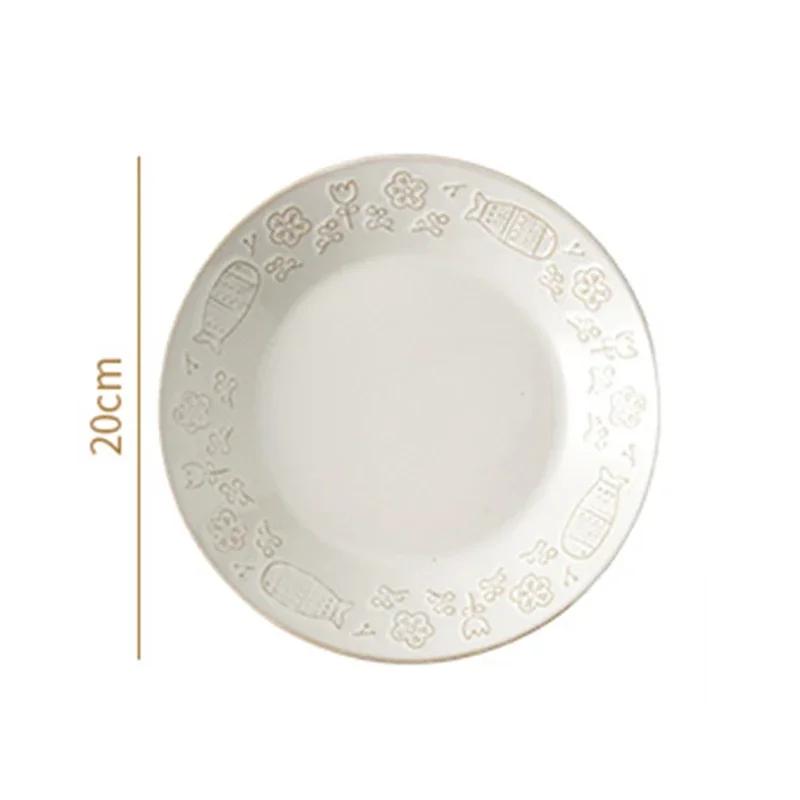 Creative Cute Circular Dining Plates Retro Style Relief Ceramic Plate Household Pasta Salad Plate Exquisite Tableware