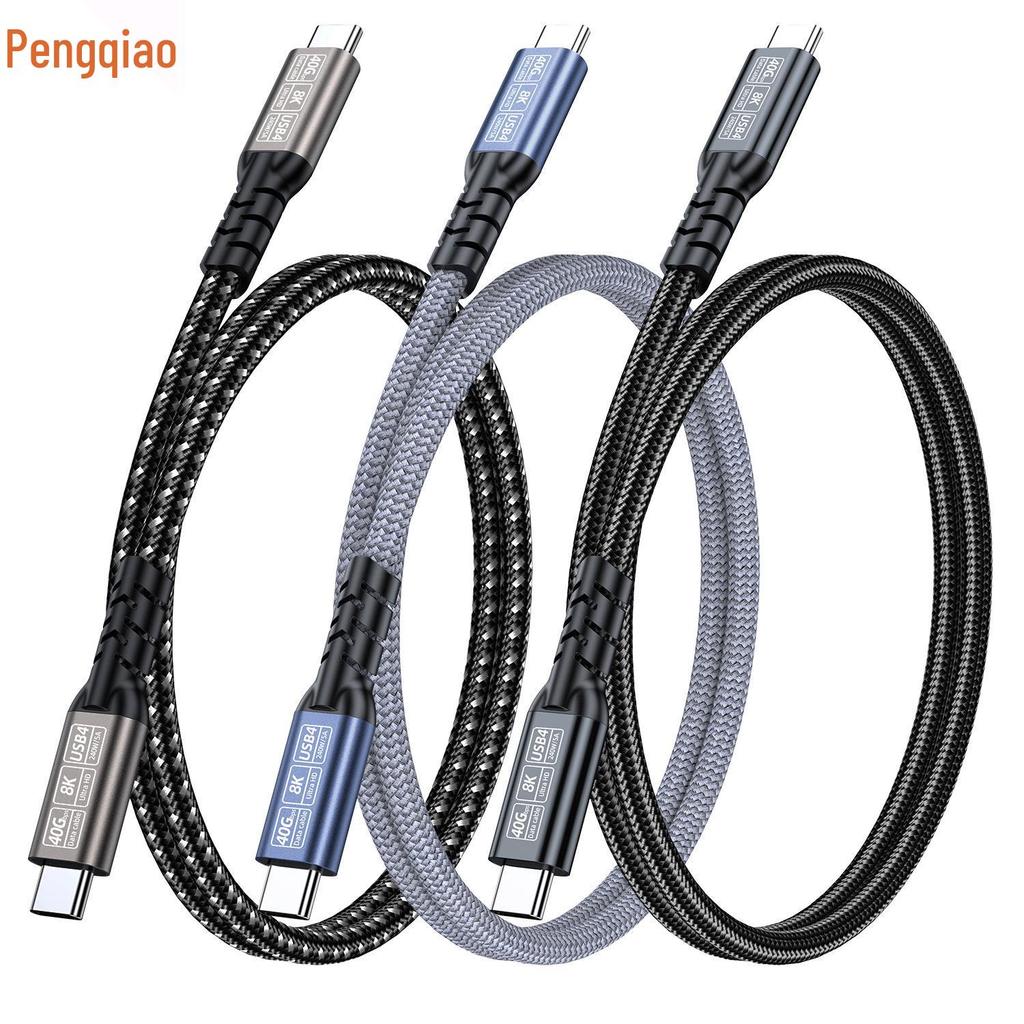 USB4 Type-C To Type-C Cable, Thunderbolt 5/4 & USB5 Compatible, 16K/8K Display, 80G/40Gbps High-Speed Data Transfer.