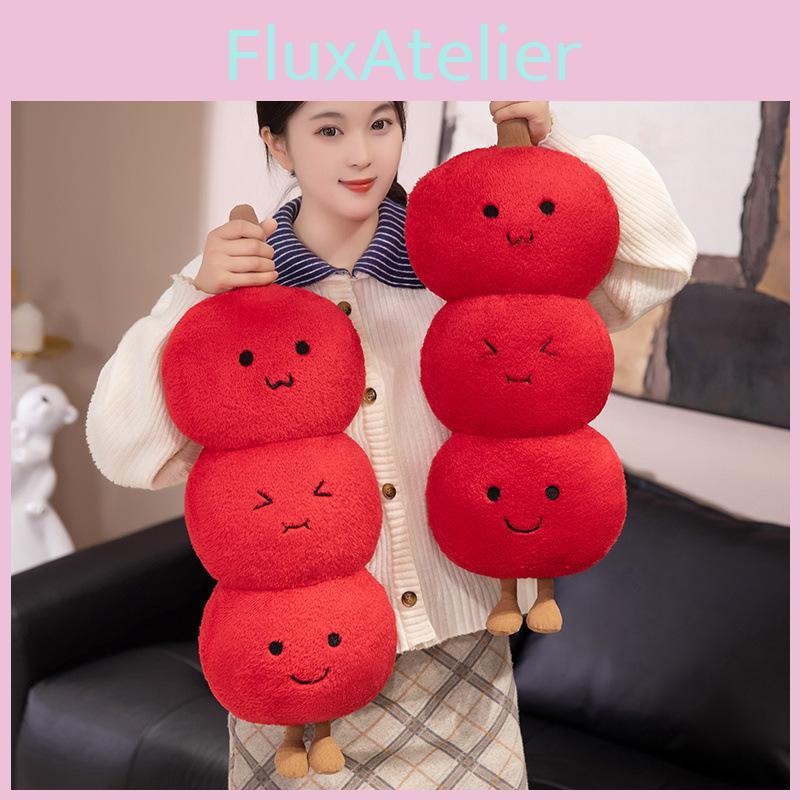 Candied Hawthorn Plush Pillow Stuffed Toy Soft Couch Cushion Home Decor