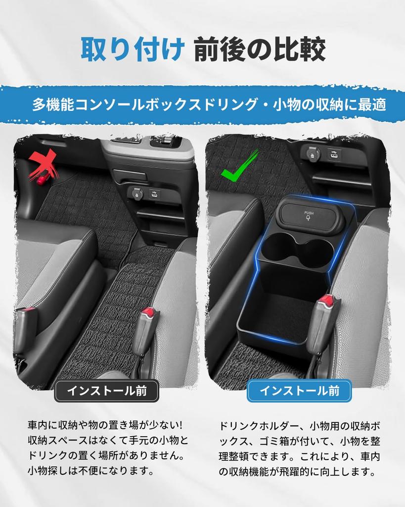 For Honda Freed GT Series Center Console FREED with Two Drink Holders and Trash FREED Small Item Organized Storage FREED CROSSTAR Custom Floor Storage
