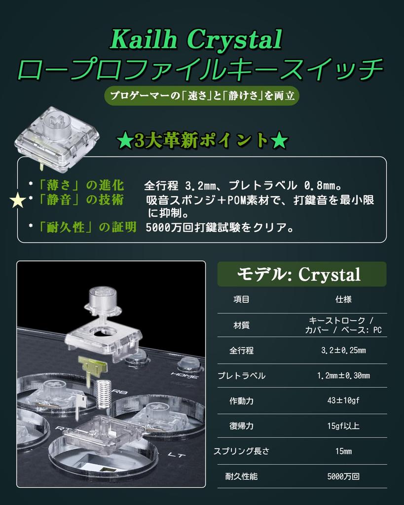 Haute42 Arcade Stick Leverless Controller Quiet Buttons Large Buttons Leverless Arcade Stick Thickness Wide Tabletop For Fighting Games For PC Switch