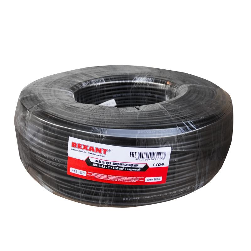 

Cable For Tv Rexant Kvk-p-1 5 2x0 50 Mm2 cu cu Black bay 200 M 01-4013