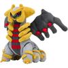 Pokmon Center Original Pokmon Fit Giratina Plush Toy 16x24x15 Cm