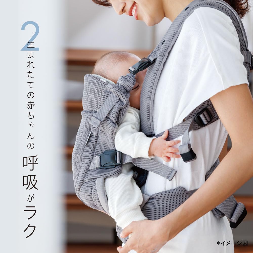 Aprica Lacris AB Baby Suitable for Newborns from 14 Days to 36 with a Mesh Pocket for Ice 2211627 Carrier, Months, Packs, 4-Way (White Ash) Color