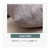HAPPY SINGU RABO Cushion Cover, Scandinavian 45 X 45cm [Linen Style, Breathable, Smooth, Breathable, Pillow Cover, Simple, Luxury Decorative Pillow